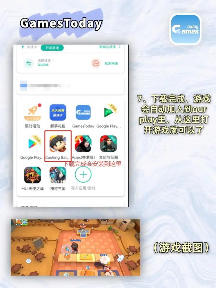 半岛捕鱼平台网站截图3